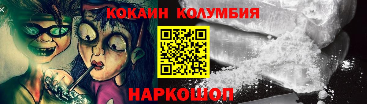 Усть-Илимск  Cocaine  Cocaine Перу  Вход с VPN  Cocaine FishScale 