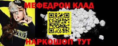 амфетамин Кумертау