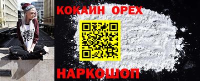 мефедрон VHQ Кунгур