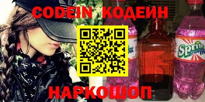 мефедрон VHQ Кунгур