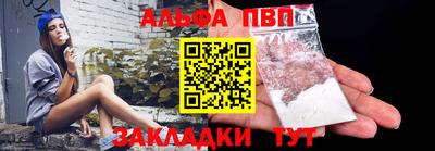амфетамин Кумертау
