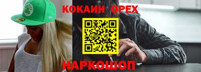 мефедрон VHQ Кунгур