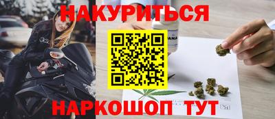 соль курить ск Кулебаки