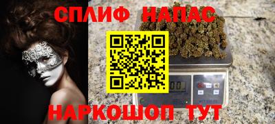 мефедрон VHQ Кунгур