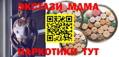 амфетамин Кумертау