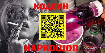 мефедрон VHQ Кунгур
