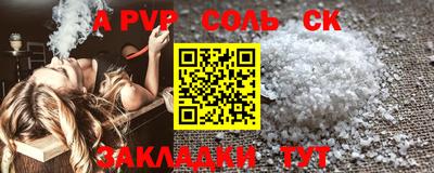 мефедрон VHQ Кунгур