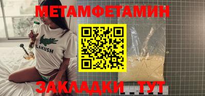 амфетамин Кумертау