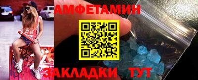 амфетамин Кумертау
