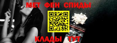 мефедрон VHQ Кунгур