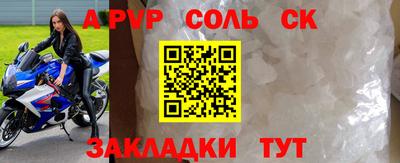 мефедрон VHQ Кунгур
