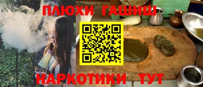 мефедрон VHQ Кунгур