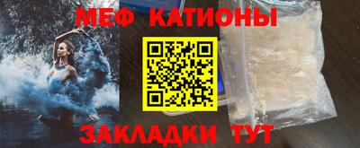 мефедрон VHQ Кунгур