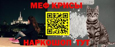 мефедрон VHQ Кунгур