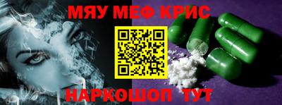 амфетамин Кумертау