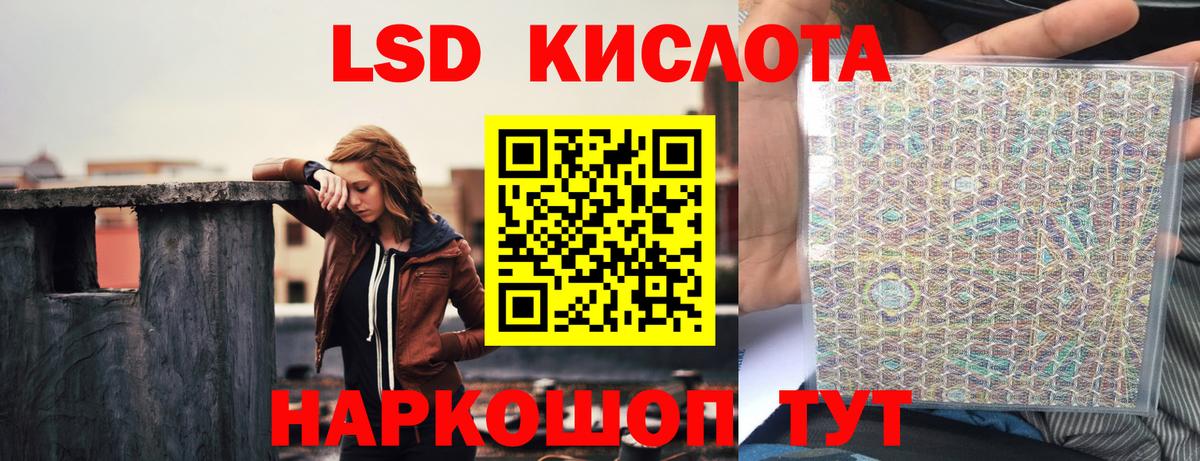 Усть-Илимск  ЛСД экстази кислота  Вход с VPN 