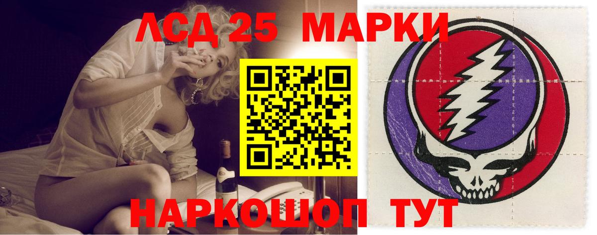 Лсд 25 экстази ecstasy Усть-Илимск