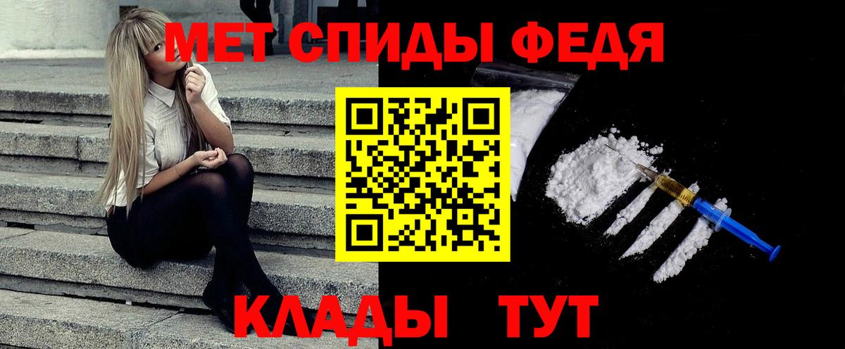 МЕТАМФЕТАМИН Декстрометамфетамин 99.9%  МЕТАМФЕТАМИН Декстрометамфетамин 99.9%  Вход с VPN  Усть-Илимск 
