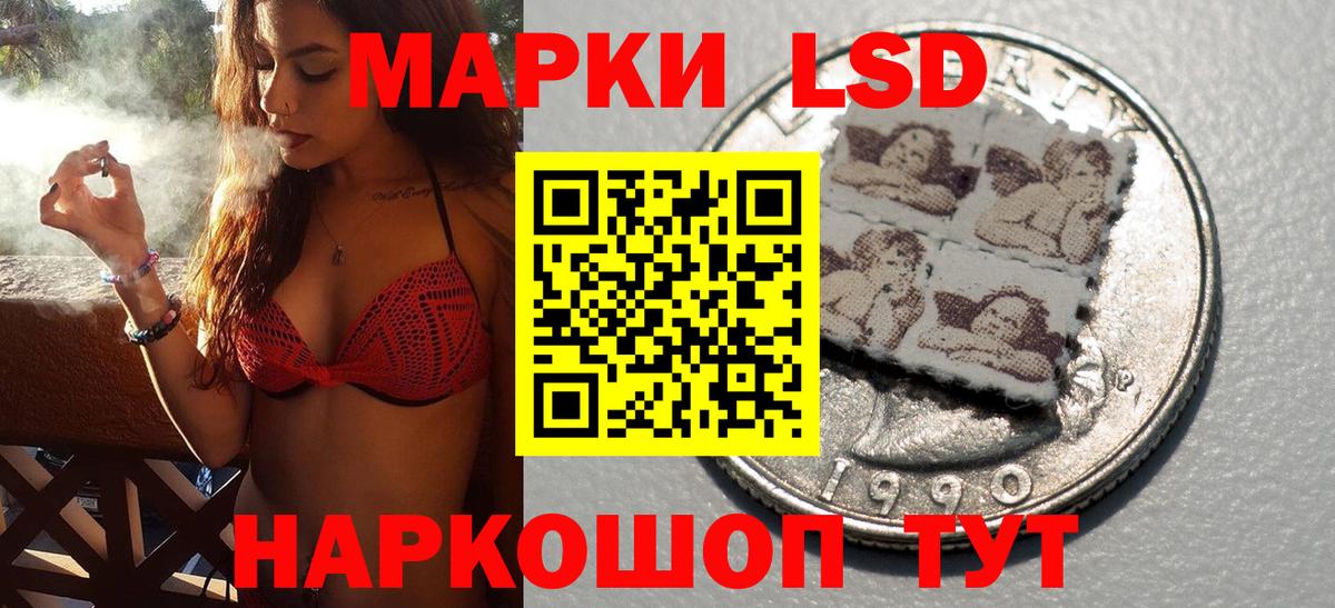 Усть-Илимск  Марки NBOMe 1,5мг  Марки NBOMe 1,5мг  Марки 25I-NBOMe  Вход с VPN 