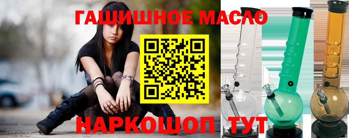 Дистиллят ТГК Wax  Вход с VPN  Усть-Илимск 