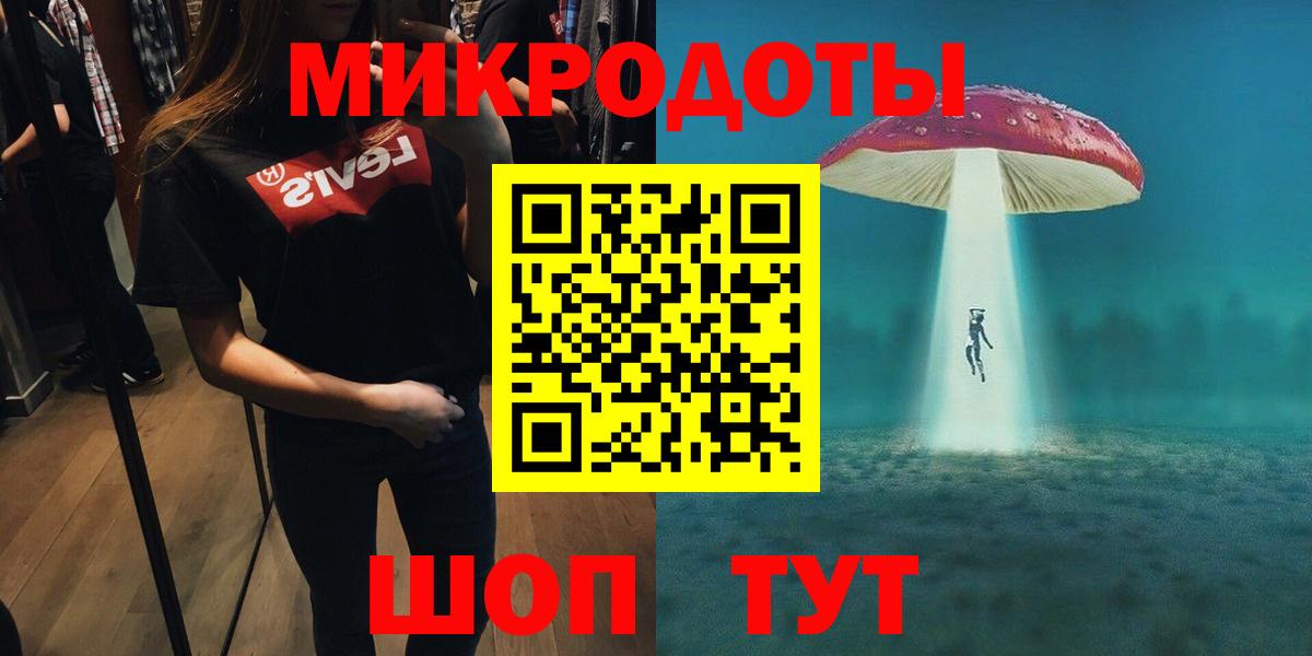 Усть-Илимск  Псилоцибиновые грибы Cubensis  Вход с VPN 